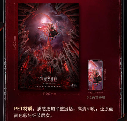 恋と深空 シン・銀翼の悪魔シリーズ ポスター