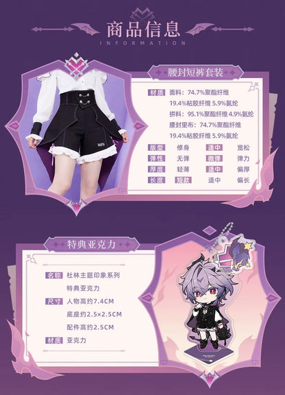 原神 ドゥリン イメージシリーズ コルセット＆ショートパンツセット