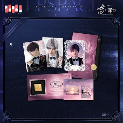 恋と深空 深空の見届けの下にシリーズ 誓いの手記ステーショナリーセット