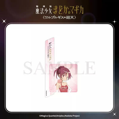 劇場版 魔法少女まどか☆マギカ 〈ワルプルギスの廻天〉 アクリルマグネット 全種セット（BOX）