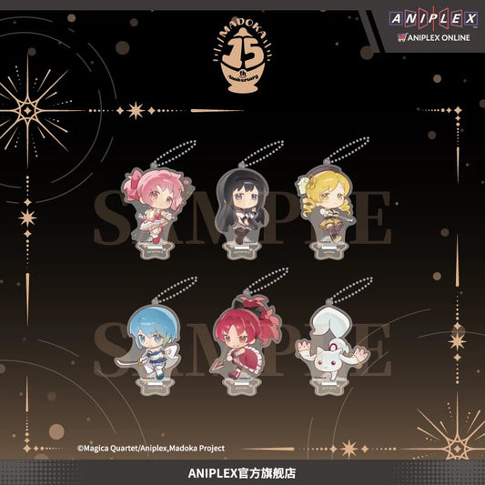 魔法少女まどか☆マギカ 15周年記念 デフォルメアクリルキーホルダー 全種セット（BOX）中国限定