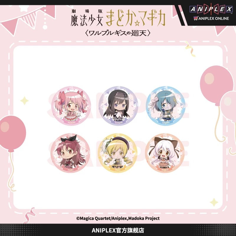 劇場版 魔法少女まどか☆マギカ 〈ワルプルギスの廻天〉 デフォルメ缶バッジ 単品（ブラインド）