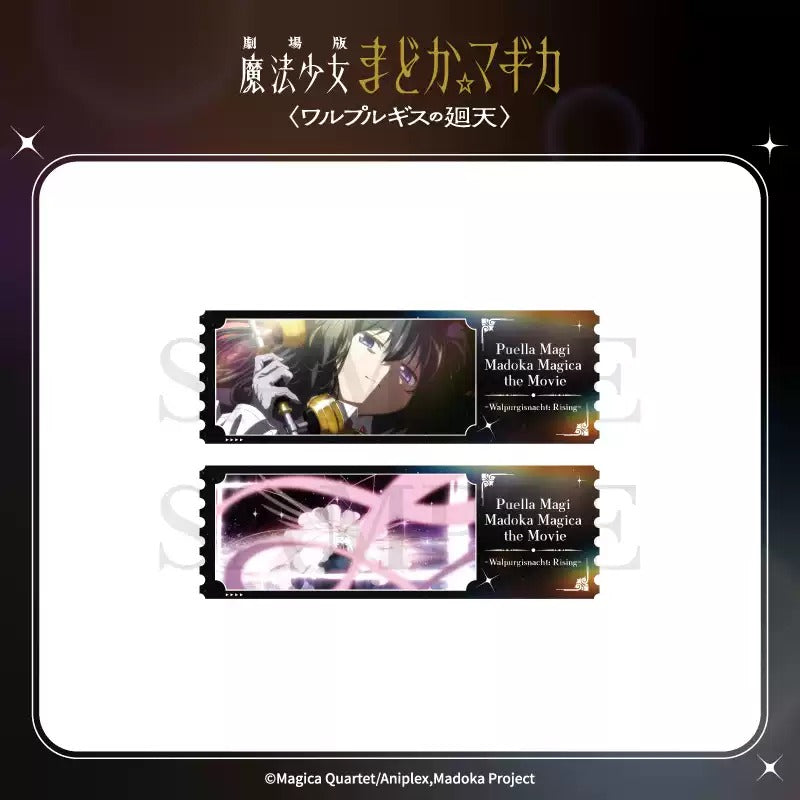 劇場版 魔法少女まどか☆マギカ 〈ワルプルギスの廻天〉 場面写ホログラムチケット 全種セット（BOX）
