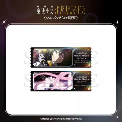 劇場版 魔法少女まどか☆マギカ 〈ワルプルギスの廻天〉 場面写ホログラムチケット 単品（ブラインド）