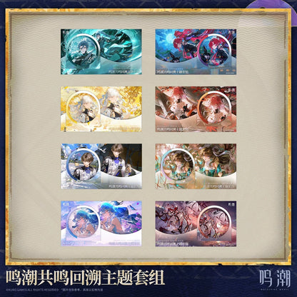 鳴潮 共鳴回溯シリーズ セット KURO GAMES