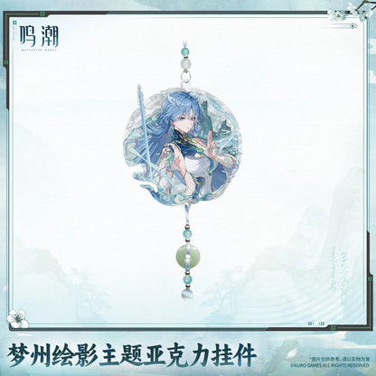 鳴潮 夢州絵影テーマ アクリルキーホルダー KURO GAMES