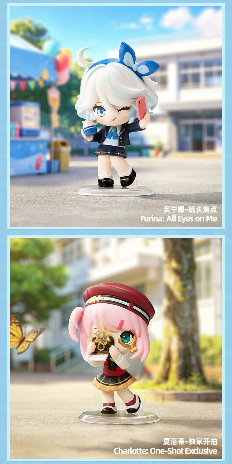 原神 POP MART 「学院光影詩」 デフォルメフィギュア 全種セット（BOX）