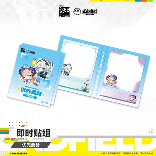 エンドフィールド 付箋セット 優先タスク