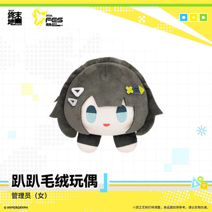 エンドフィールド カーニバル2026 寝そべりぬいぐるみ