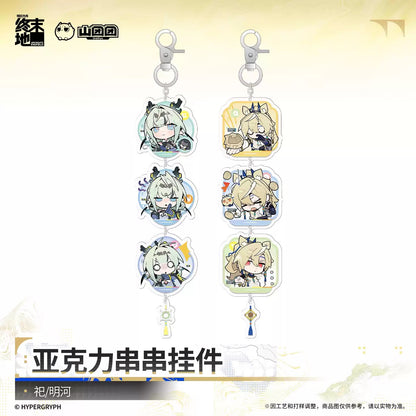 エンドフィールド アクリル連結チャーム