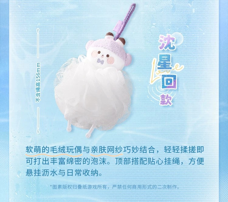 恋と深空 浮光小憩シリーズ ぬいぐるみシャボンボール