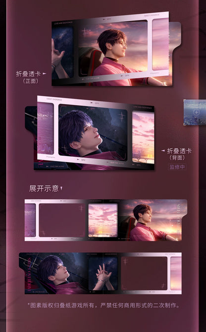 恋と深空 このひとときシリーズ メモリアルフォトセット