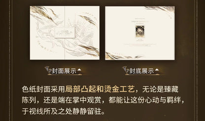 恋と深空 レイ・終焉の神シリーズ 箔押しパノラマ色紙