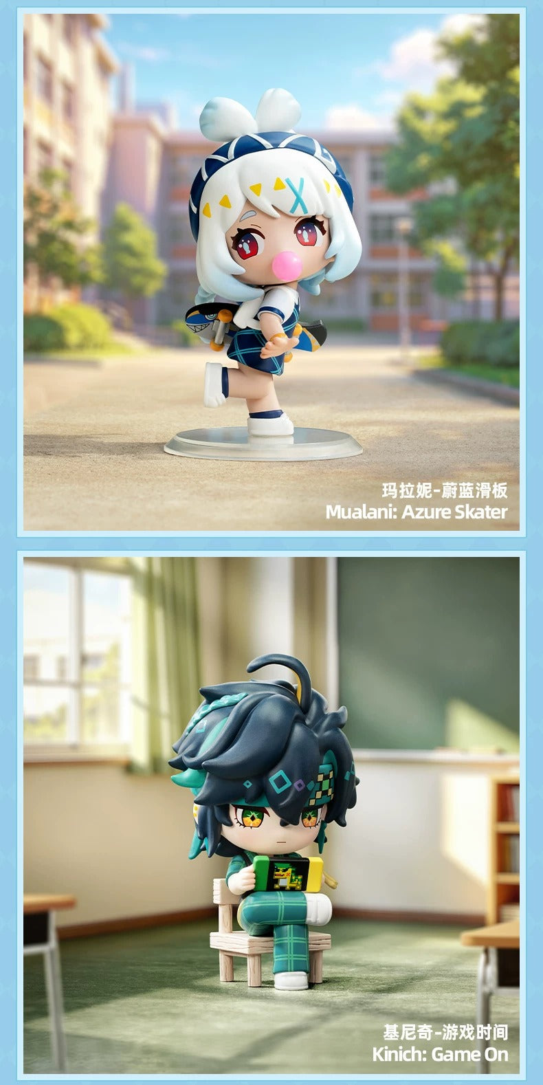 原神 POP MART 「学院光影詩」 デフォルメフィギュア 単品（ブラインド）