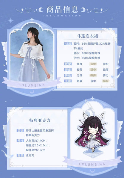 原神 コロンビーナ イメージシリーズ ワンピース