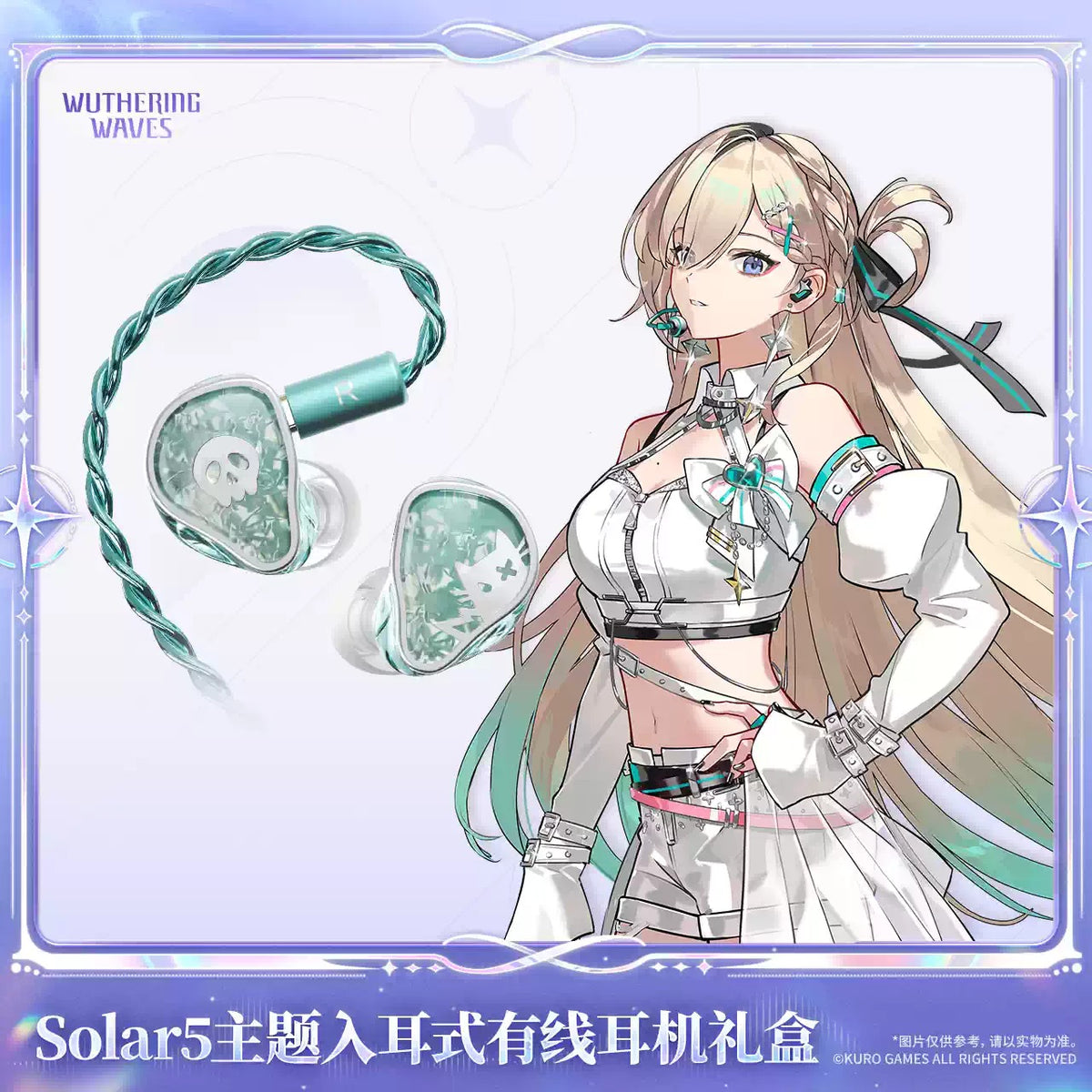 鳴潮 KURO GAMES Solar5テーマ リンネー カナル型有線イヤホン ギフトBOX
