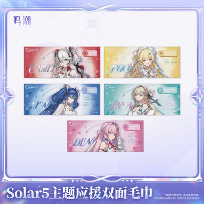 鳴潮 KURO GAMES Solar5テーマ 両面応援タオル