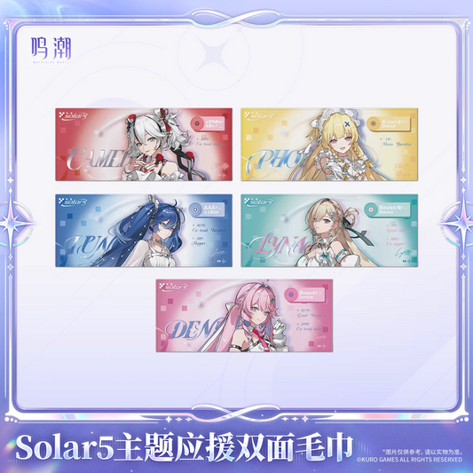 鳴潮 KURO GAMES Solar5テーマ 両面応援タオル