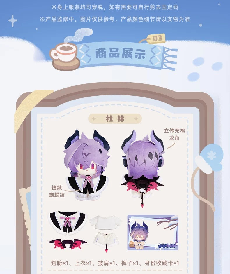 原神 のんびり冬の日シリーズ ぬいぐるみ