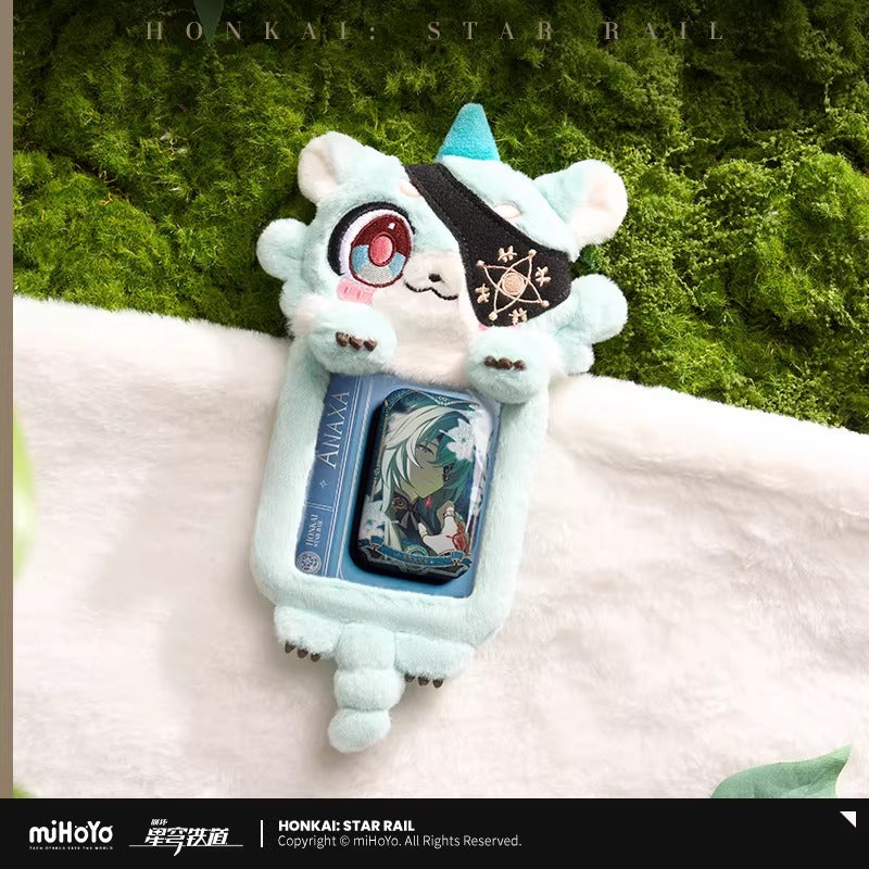崩壊：スターレイル ガオガオシリーズ キメラぬいぐるみカードケース