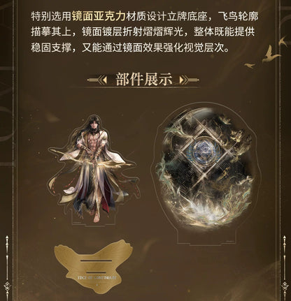 恋と深空 レイ・終焉の神シリーズ アクリルスタンド