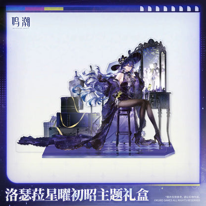鳴潮 KURO GAMES ロセラ「星曜初昭」テーマギフトBOX