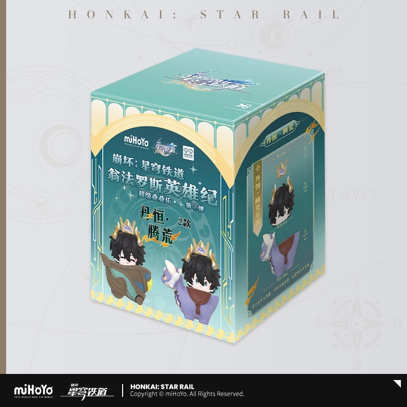 崩壊：スターレイル オンファロス英雄紀シリーズ スーパーのせのせミニフィギュア 第2弾 キャラクターセット