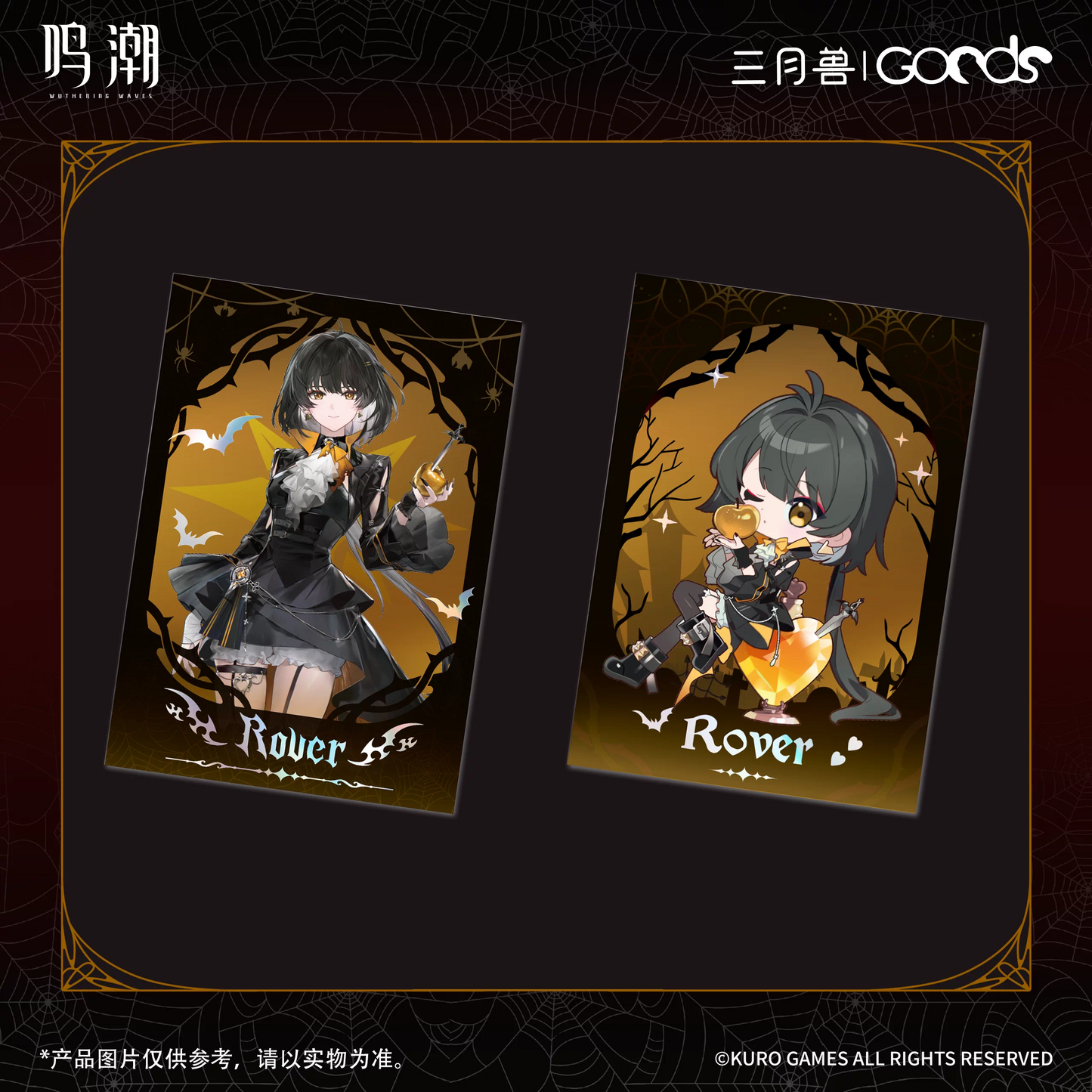 鳴潮×三月獣 暮色物語シリーズ チェキ風カードセット KURO GAMES