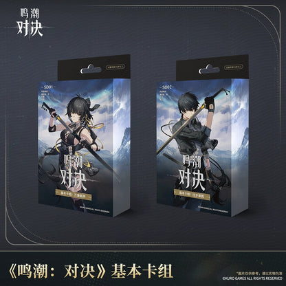 鳴潮：対決 トレーディングカードゲーム スターターデッキ KURO GAMES