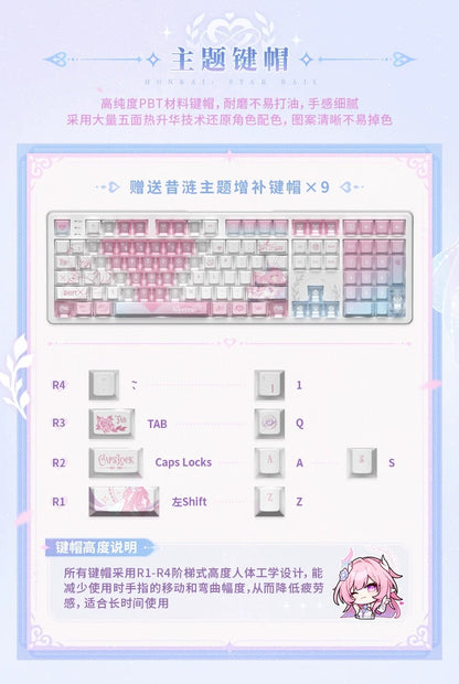 崩壊：スターレイル キュレネ 「昔々の漣」 メカニカルキーボード