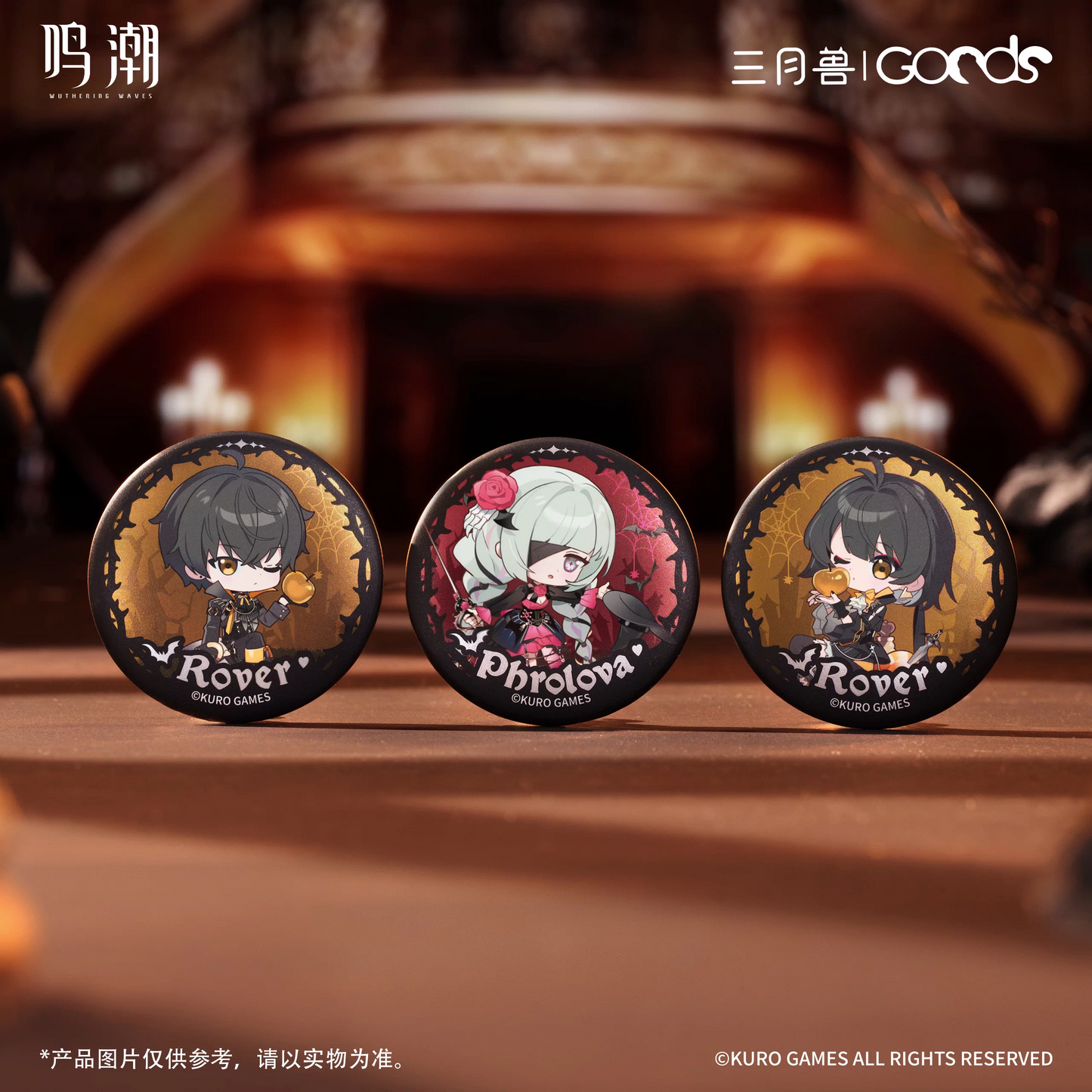 鳴潮×三月獣 暮色物語シリーズ デフォルメ缶バッジセット KURO GAMES