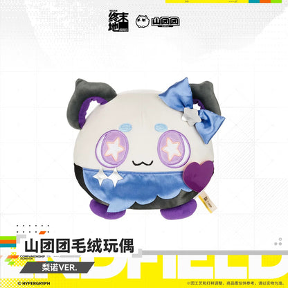 エンドフィールド 山団団 ぬいぐるみ リーノVER.