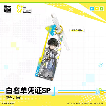 エンドフィールド アクリルキーホルダー ホワイトリストパスSP（カーニバル2026VER.） 単品（ブラインド）
