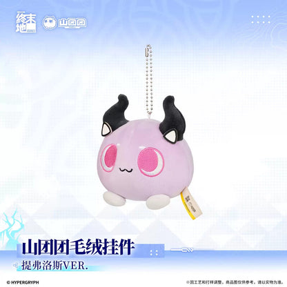 エンドフィールド 山団団 ぬいぐるみキーホルダー ティフロスVER.