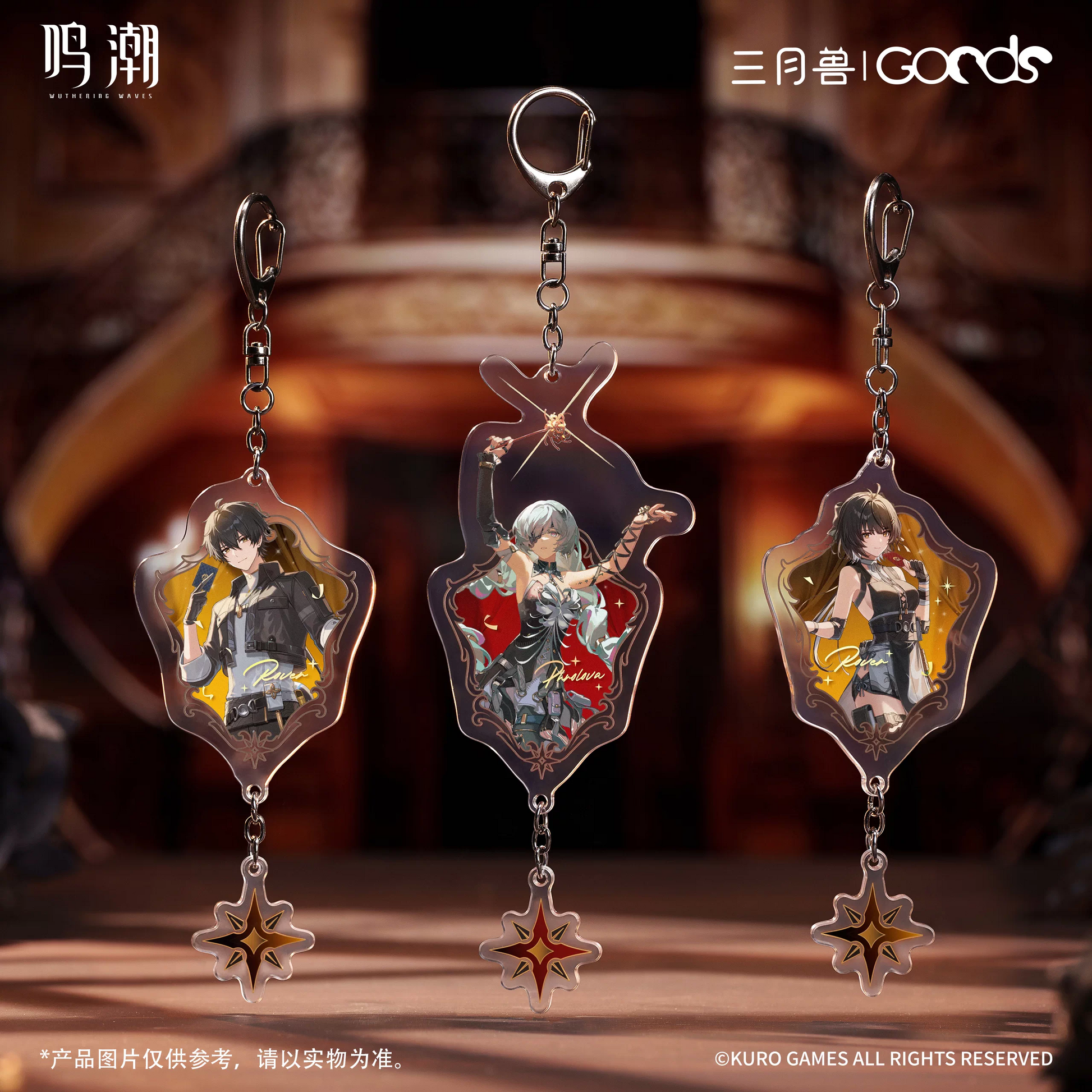 鳴潮×三月獣 暮色物語シリーズ アクリルキーホルダーB KURO GAMES