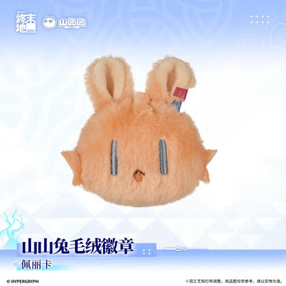 エンドフィールド 山山兎 ぬいぐるみバッジ 管理人/ペリカ