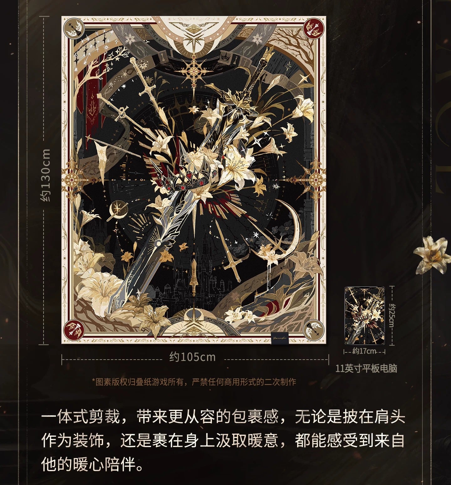 恋と深空 セイヤ・暗蝕の国王シリーズ イメージストール – Aitai☆Japan
