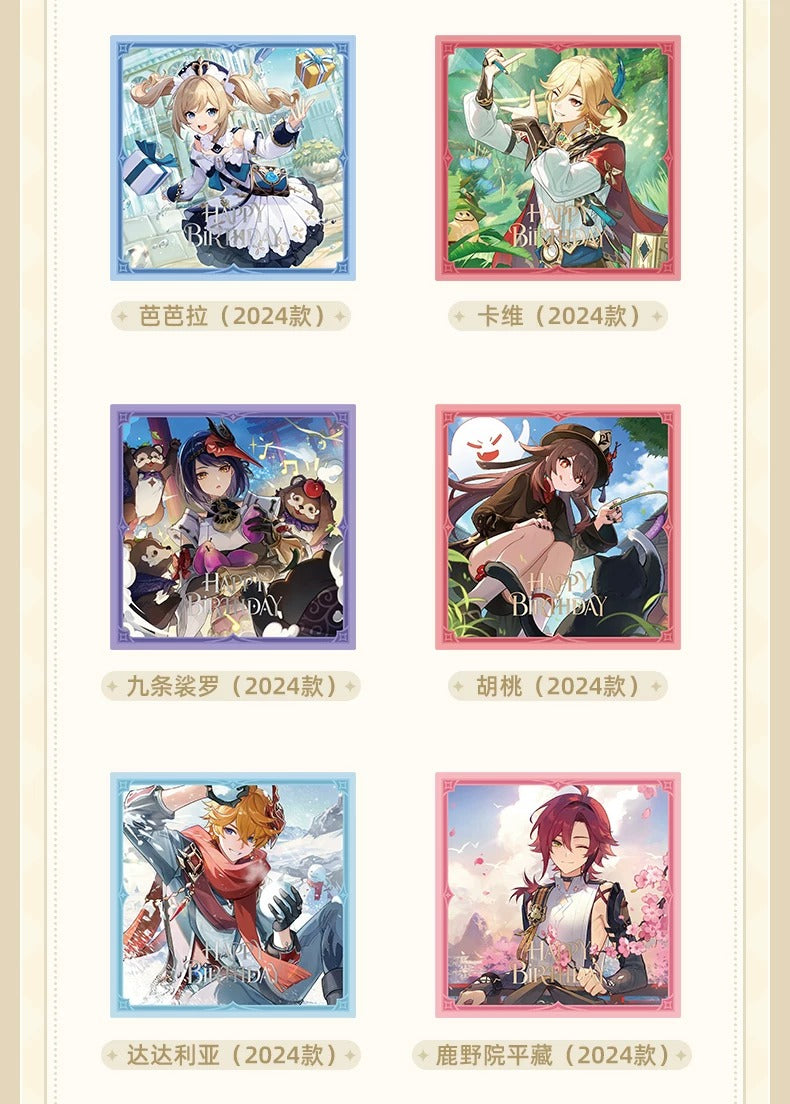 原神 運命の日シリーズ スクエアコレクションカードセット2026