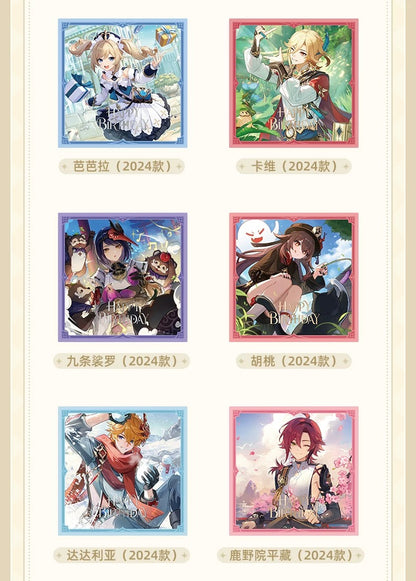 原神 運命の日シリーズ スクエアコレクションカードセット2026