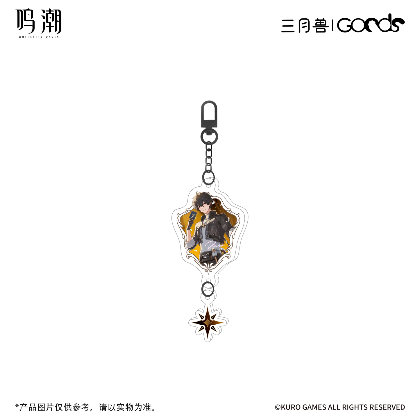 鳴潮×三月獣 暮色物語シリーズ アクリルキーホルダーB KURO GAMES