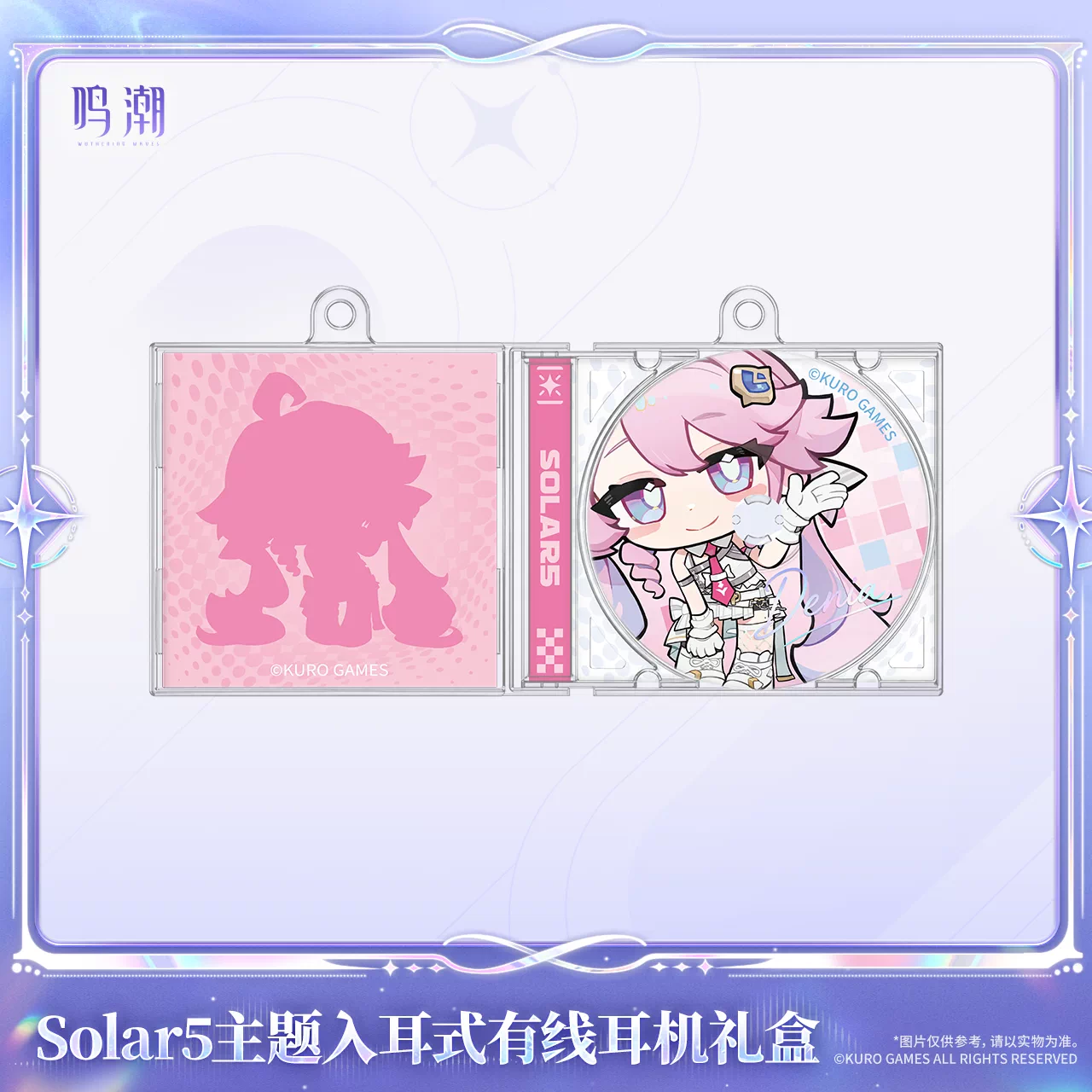 鳴潮 KURO GAMES Solar5テーマ ダーニャ カナル型有線イヤホン ギフトBOX