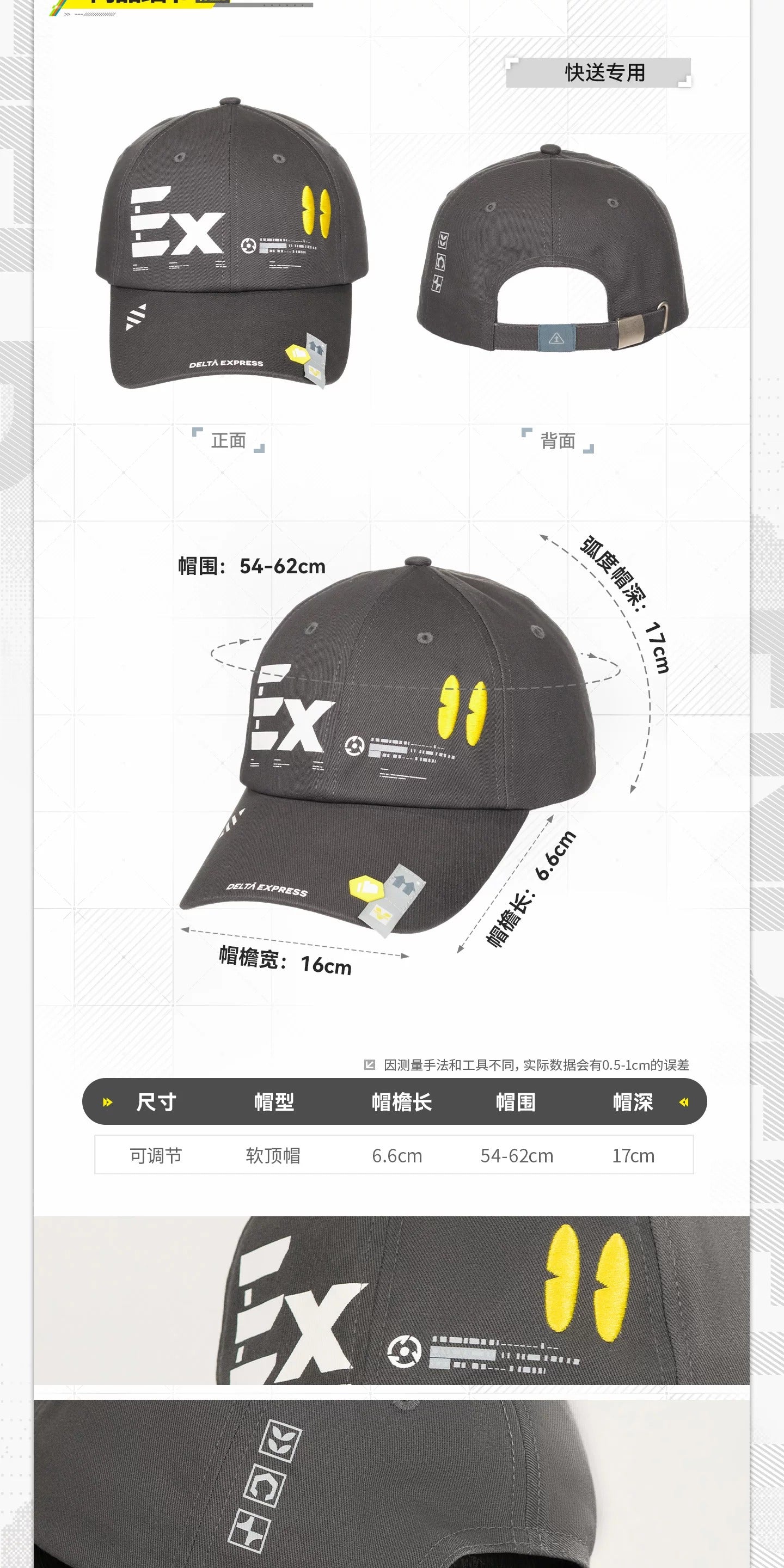 エンドフィールド ベースボールキャップ クイックデリバリー専用/サポート