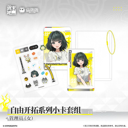 エンドフィールド 自由開拓シリーズ フォトカードセット