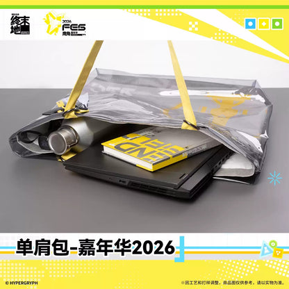 エンドフィールド ショルダーバッグ カーニバル2026