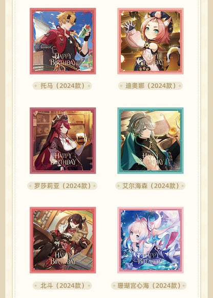 原神 運命の日シリーズ スクエアコレクションカードセット2026