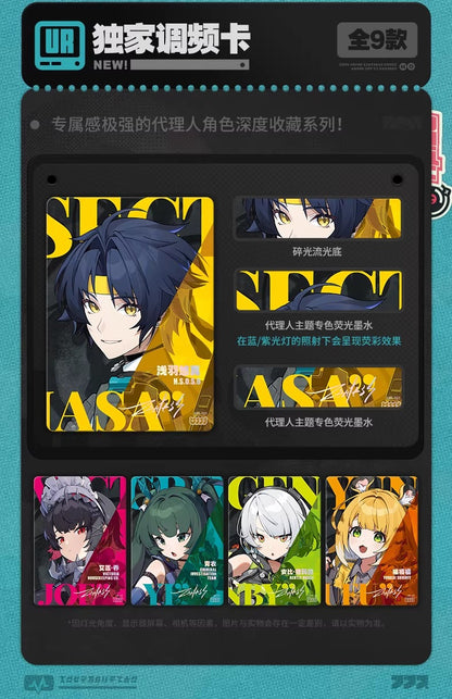 ゼンレスゾーンゼロ × 閃魂 コレクションカード 第1弾 麗都万象 2パック（各パック5枚入り）