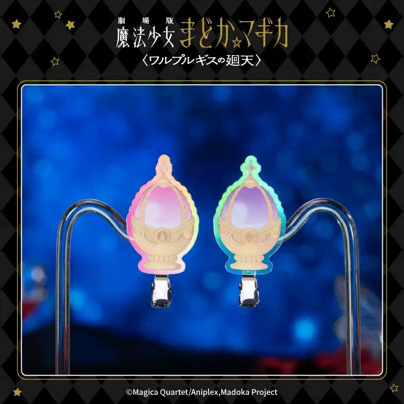 劇場版 魔法少女まどか☆マギカ 〈ワルプルギスの廻天〉 ヘアクリップセット　
