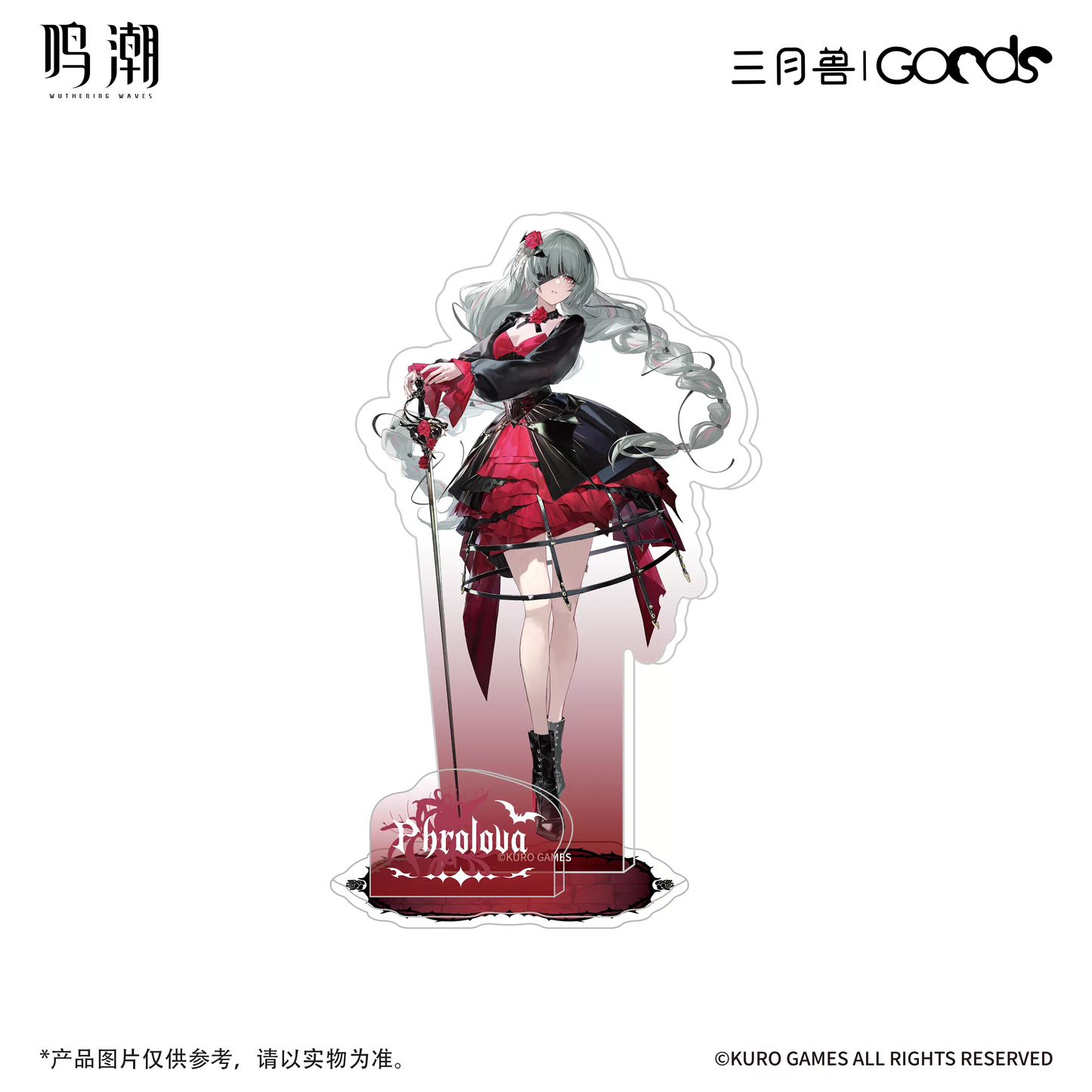 鳴潮×三月獣 暮色物語シリーズ アクリルスタンドA KURO GAMES