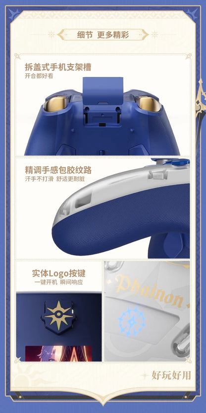 崩壊：スターレイル ファイノン 触覚フィードバック コントローラー 通常版