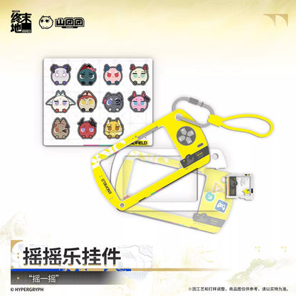 エンドフィールド ゆらゆらチャーム 「振ってみよう」